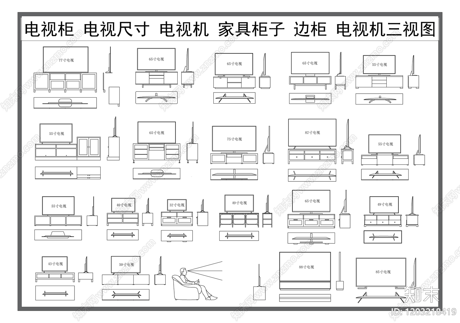 现代柜子施工图下载【ID:1203218419】