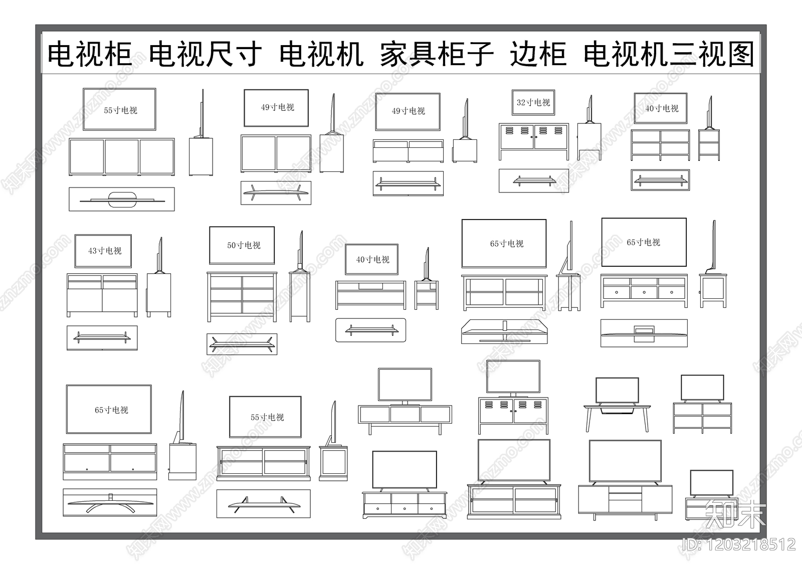 现代柜子施工图下载【ID:1203218512】