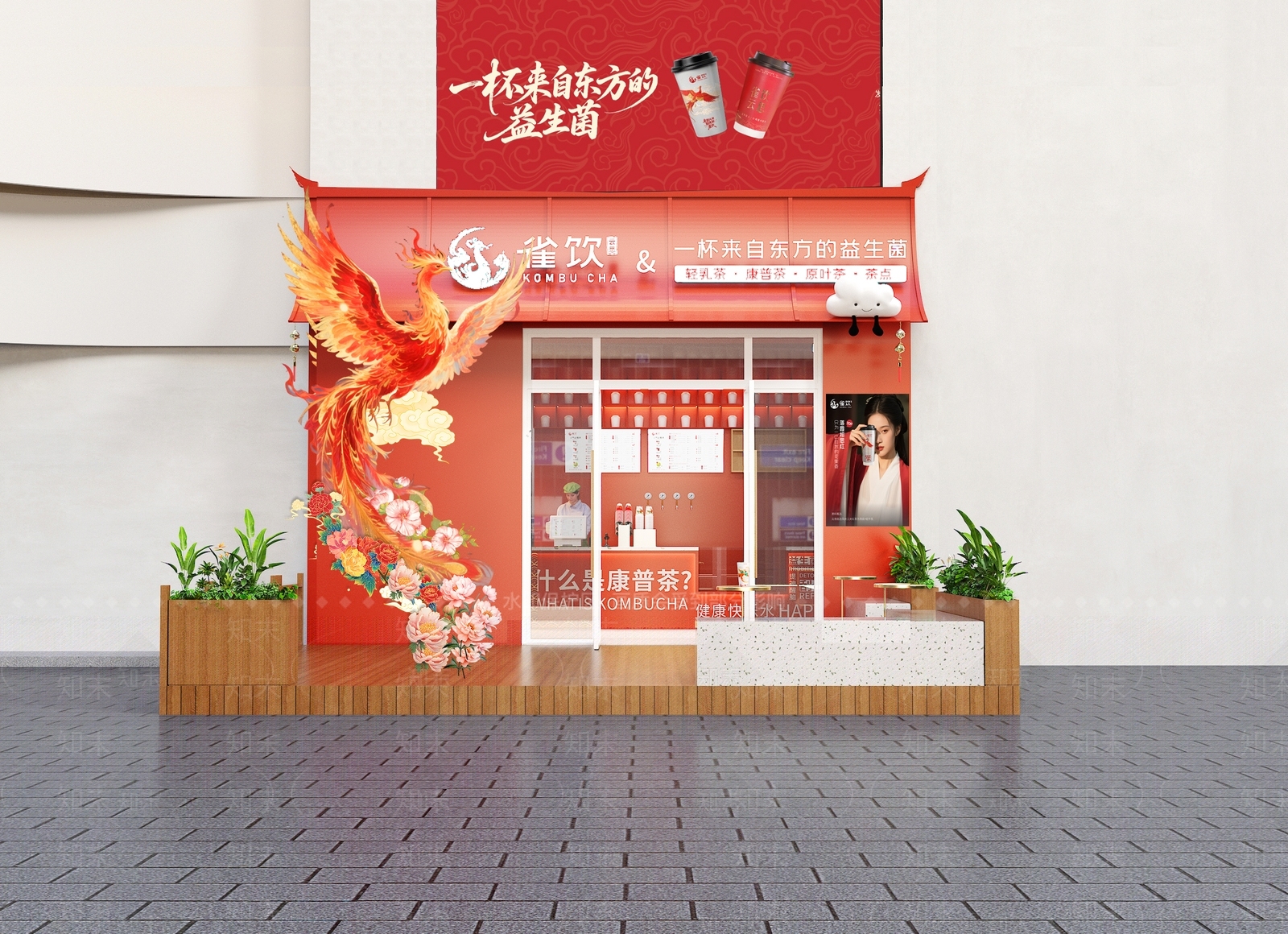 新中式现代奶茶店3D模型下载【ID:1203218791】