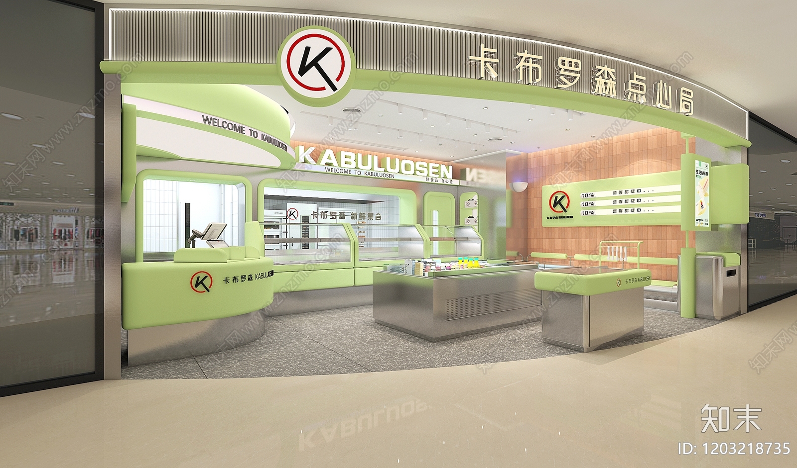 现代蛋糕店施工图下载【ID:1203218735】