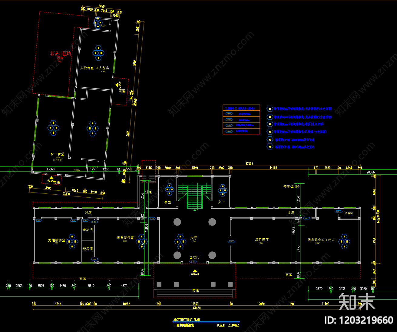 现代轻奢整体办公空间cad施工图下载【ID:1203219660】