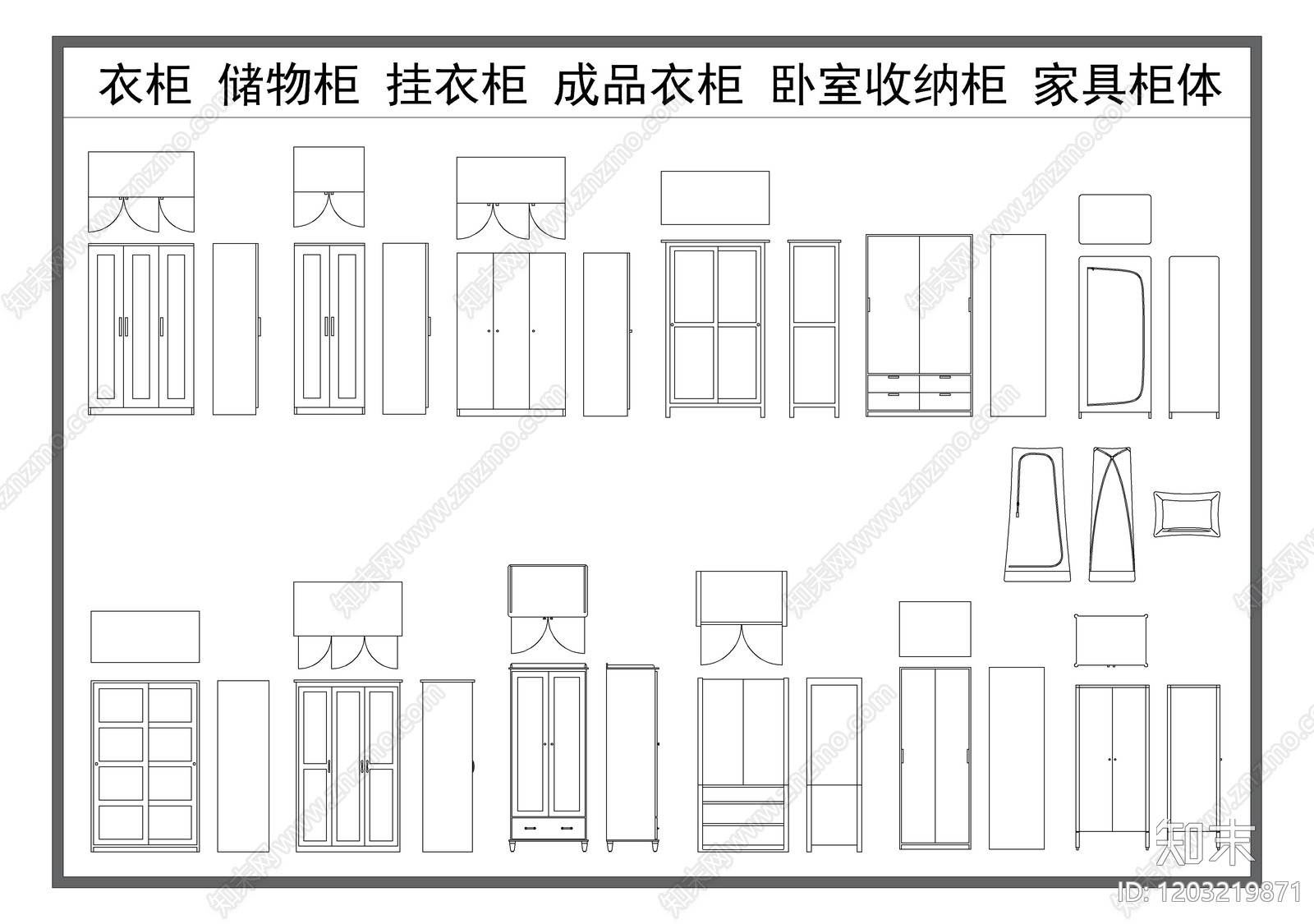 现代柜子施工图下载【ID:1203219871】