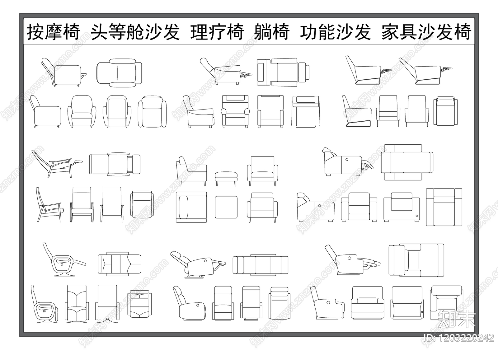 现代椅子施工图下载【ID:1203220242】