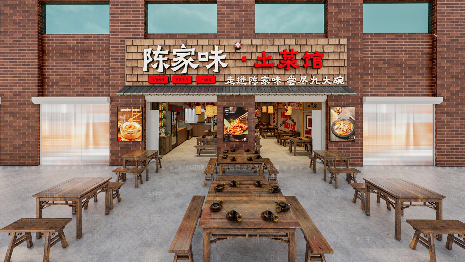 新中式侘寂火锅店SU模型下载【ID:1203220417】