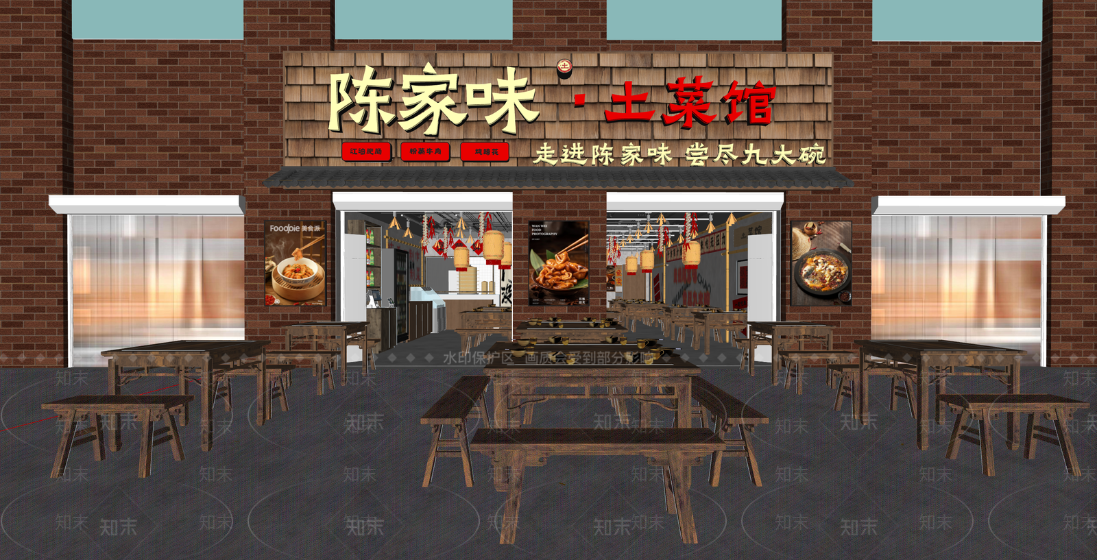 新中式侘寂火锅店SU模型下载【ID:1203220417】