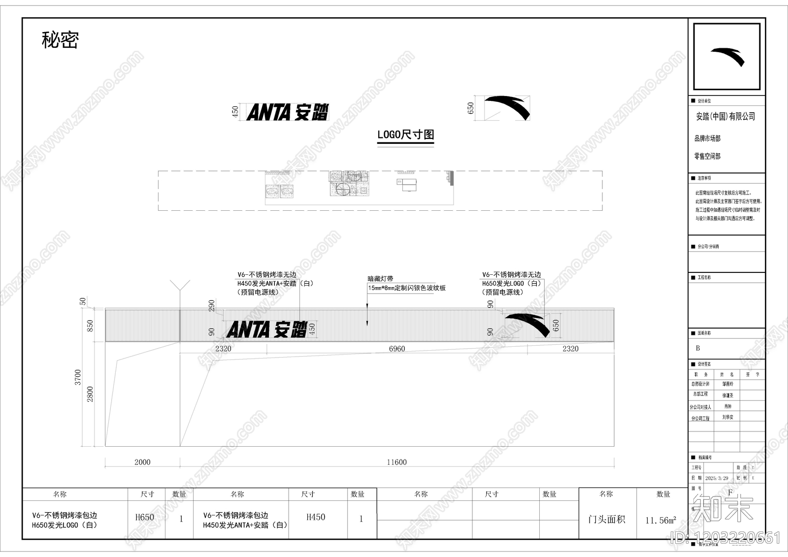 现代服装店cad施工图下载【ID:1203220661】