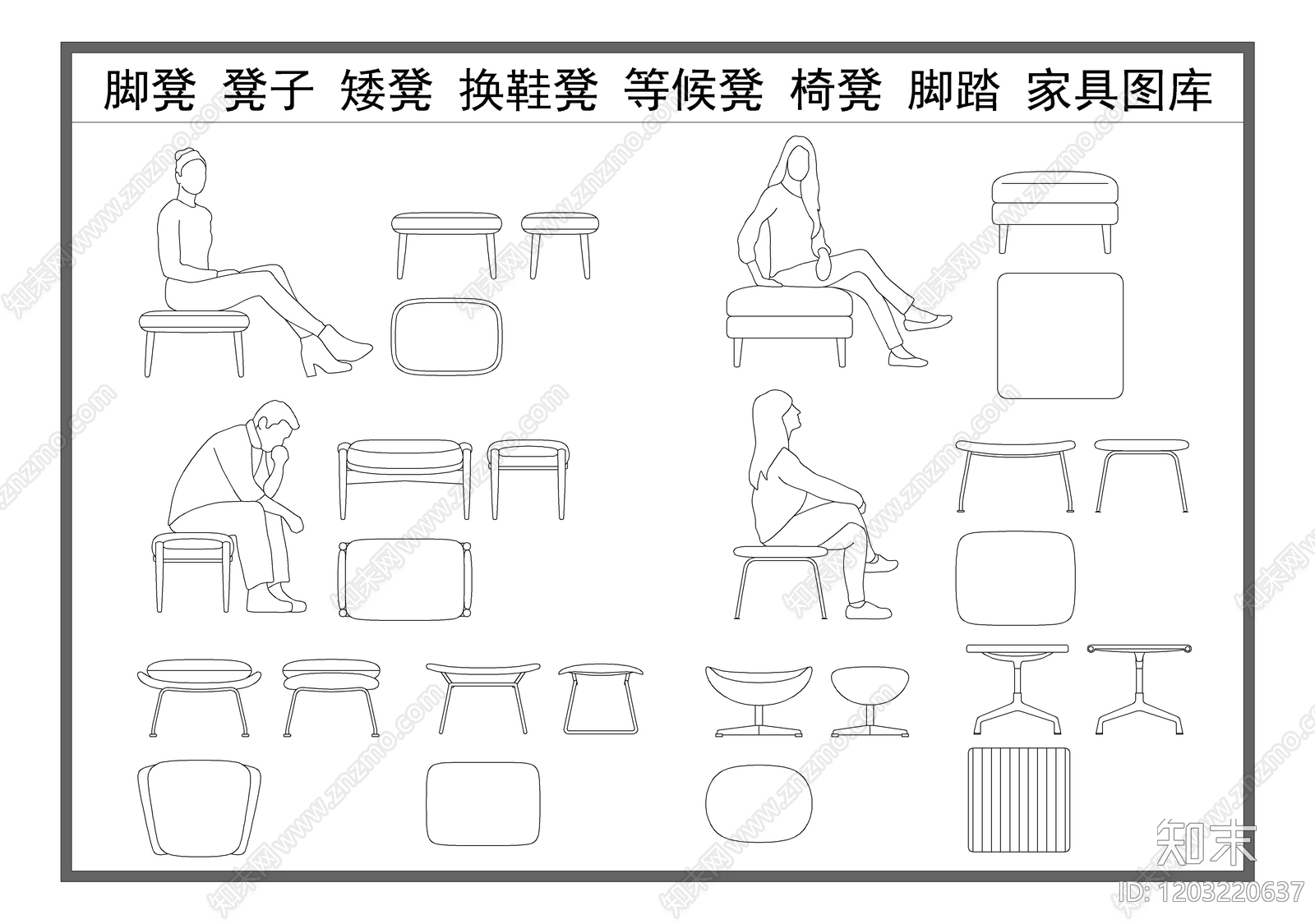 现代椅子施工图下载【ID:1203220637】