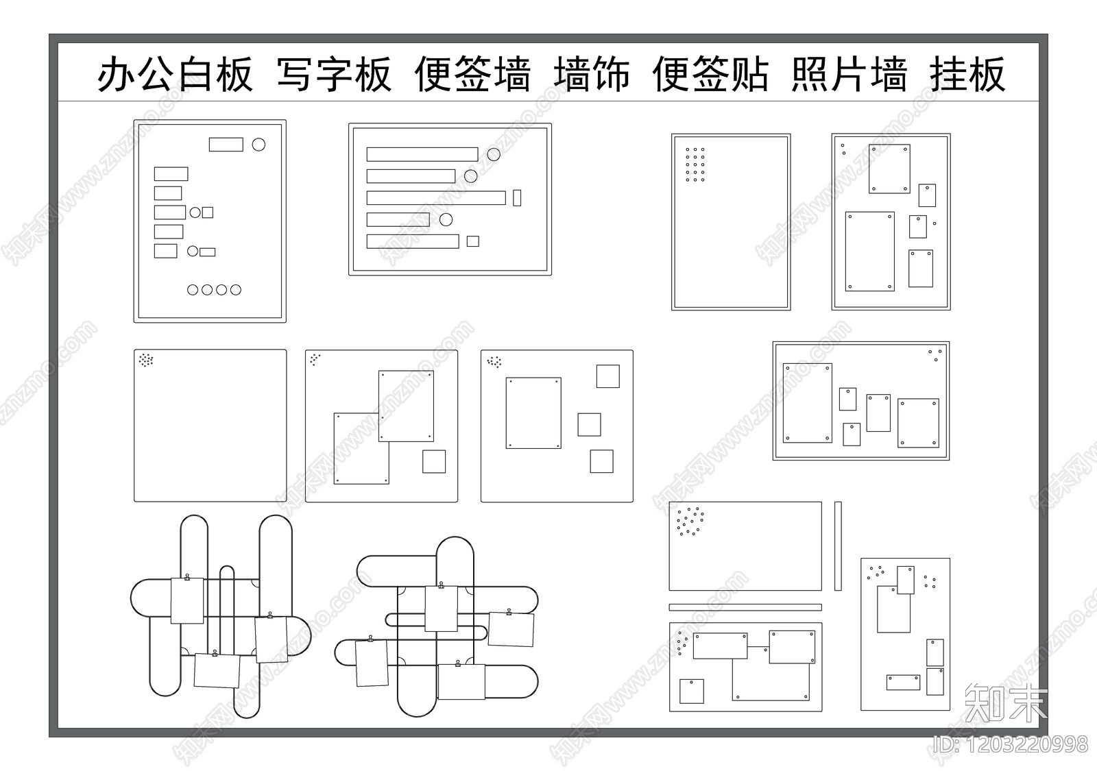 现代摆件施工图下载【ID:1203220998】
