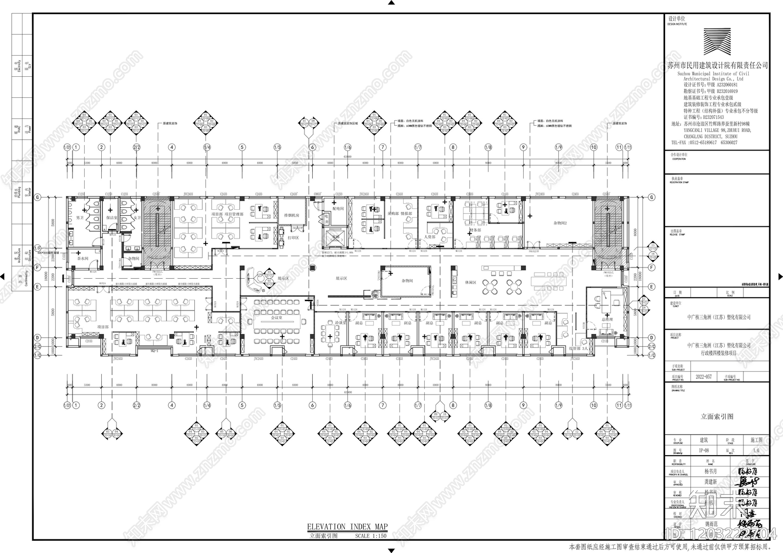 其他办公空间cad施工图下载【ID:1203222704】