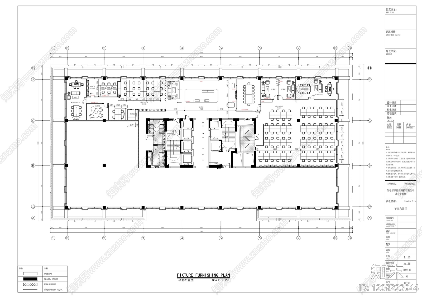 现代整体办公空间cad施工图下载【ID:1203223044】