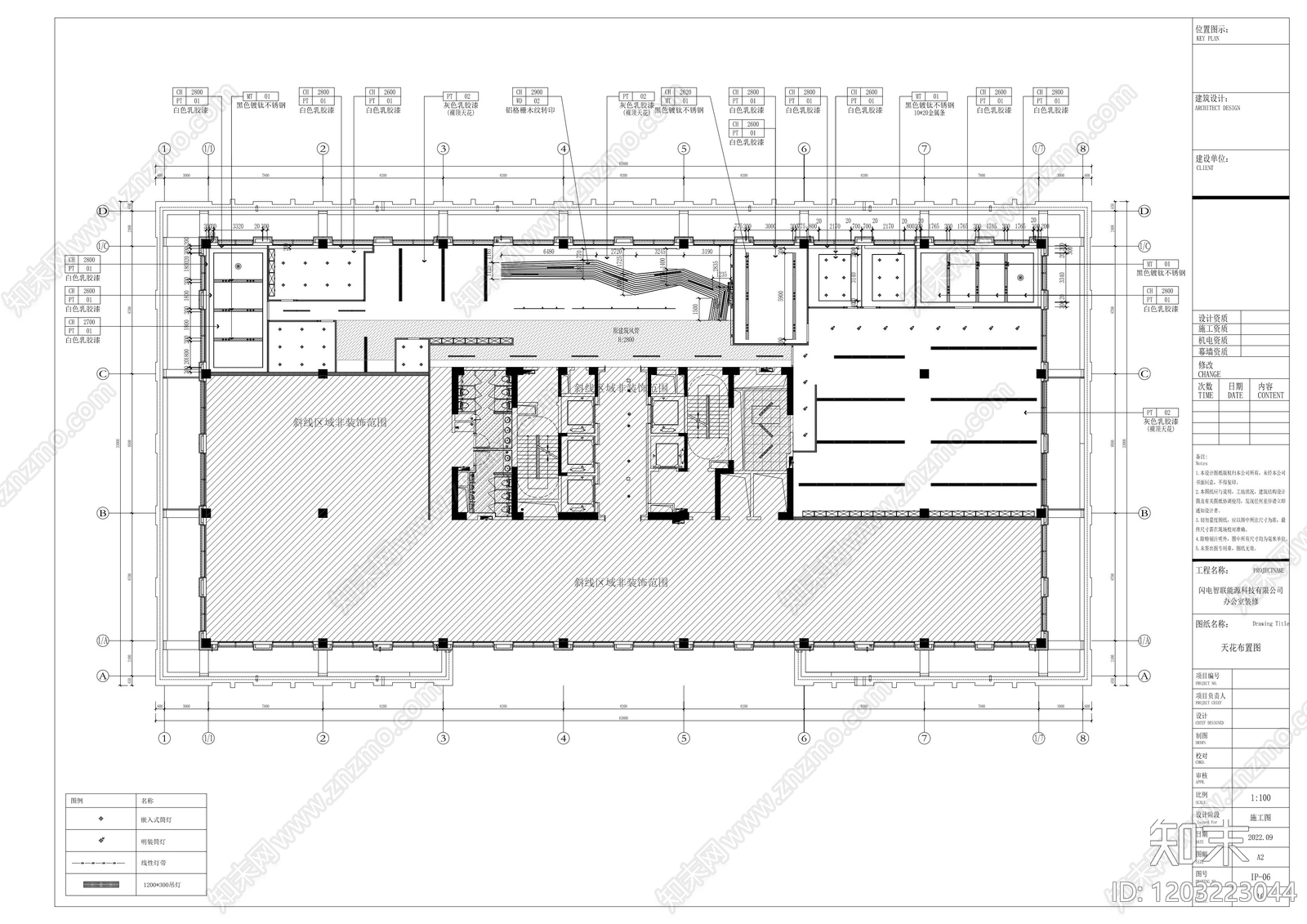 现代整体办公空间cad施工图下载【ID:1203223044】