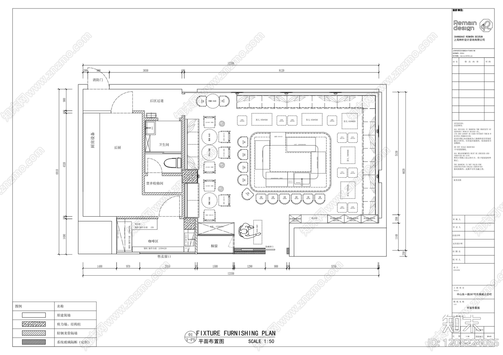 欧式美式酒吧施工图下载【ID:1203224065】