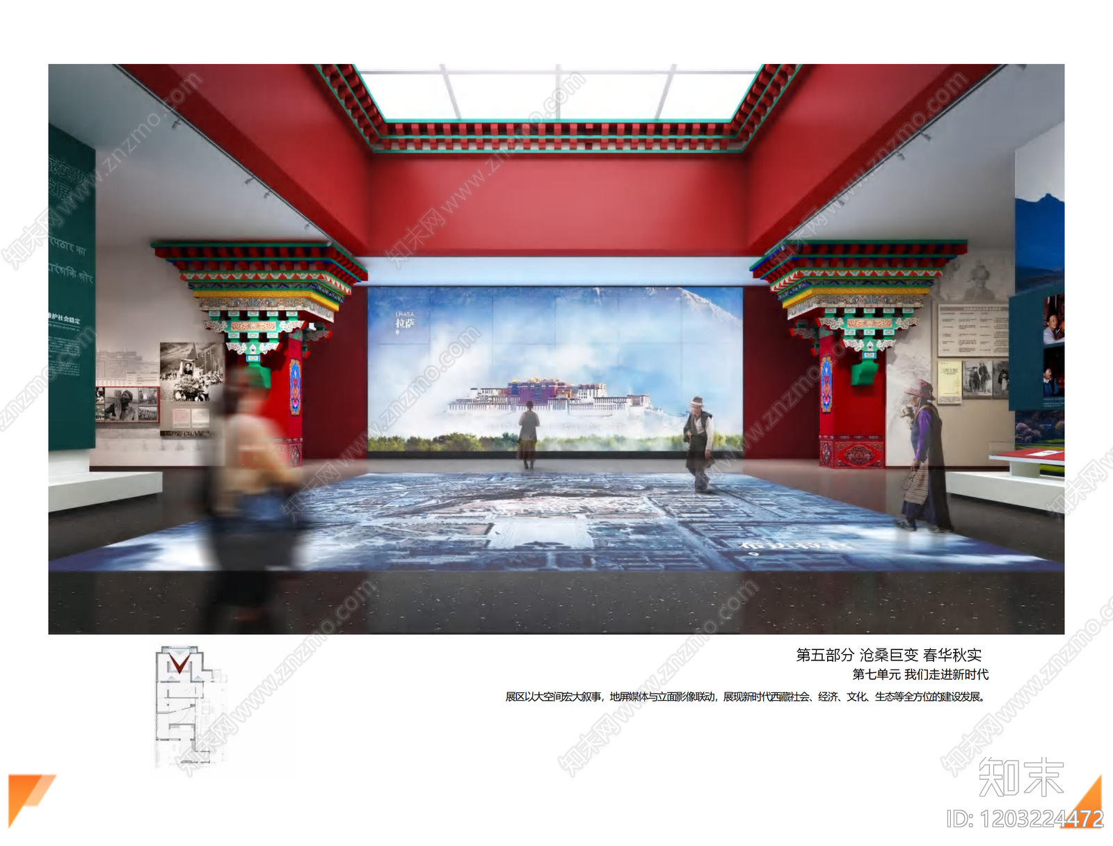 现代新中式博物馆下载【ID:1203224472】