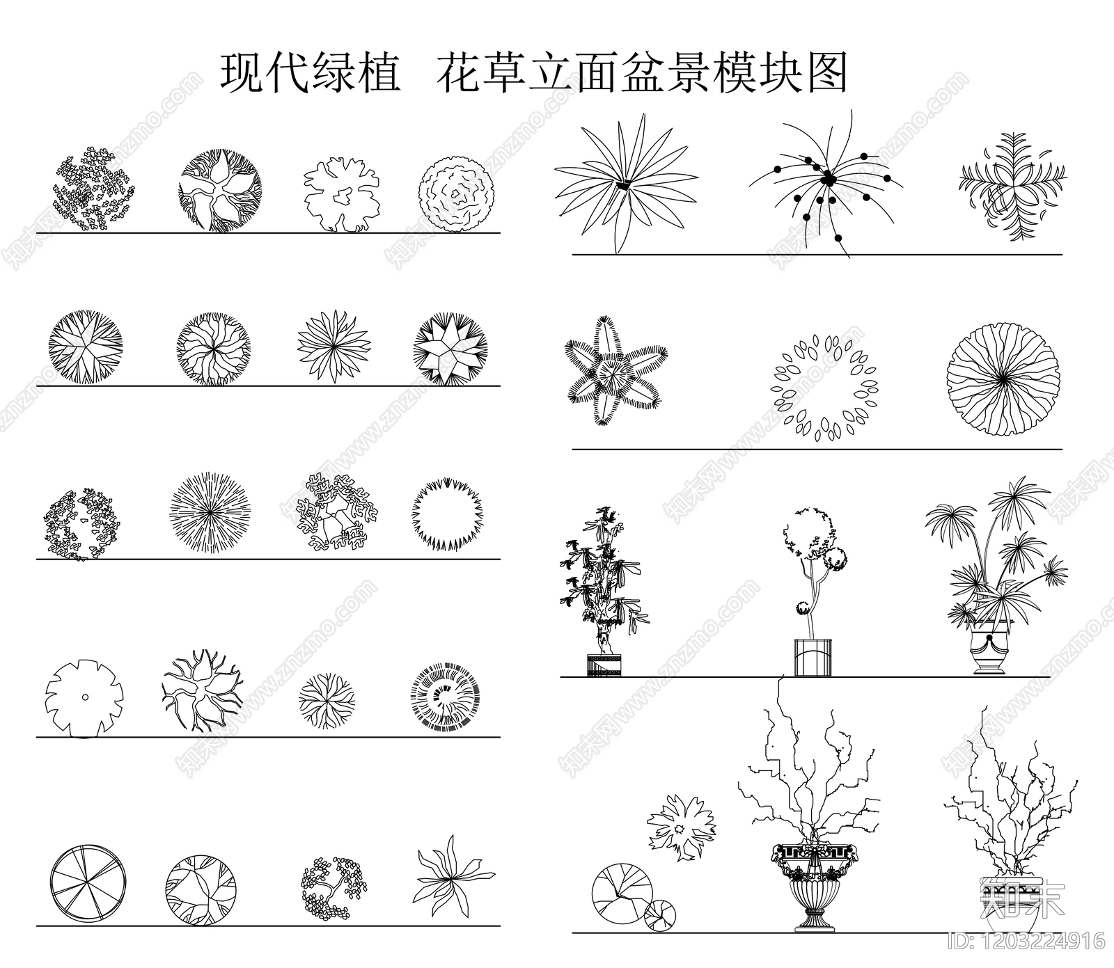 现代绿植施工图下载【ID:1203224916】