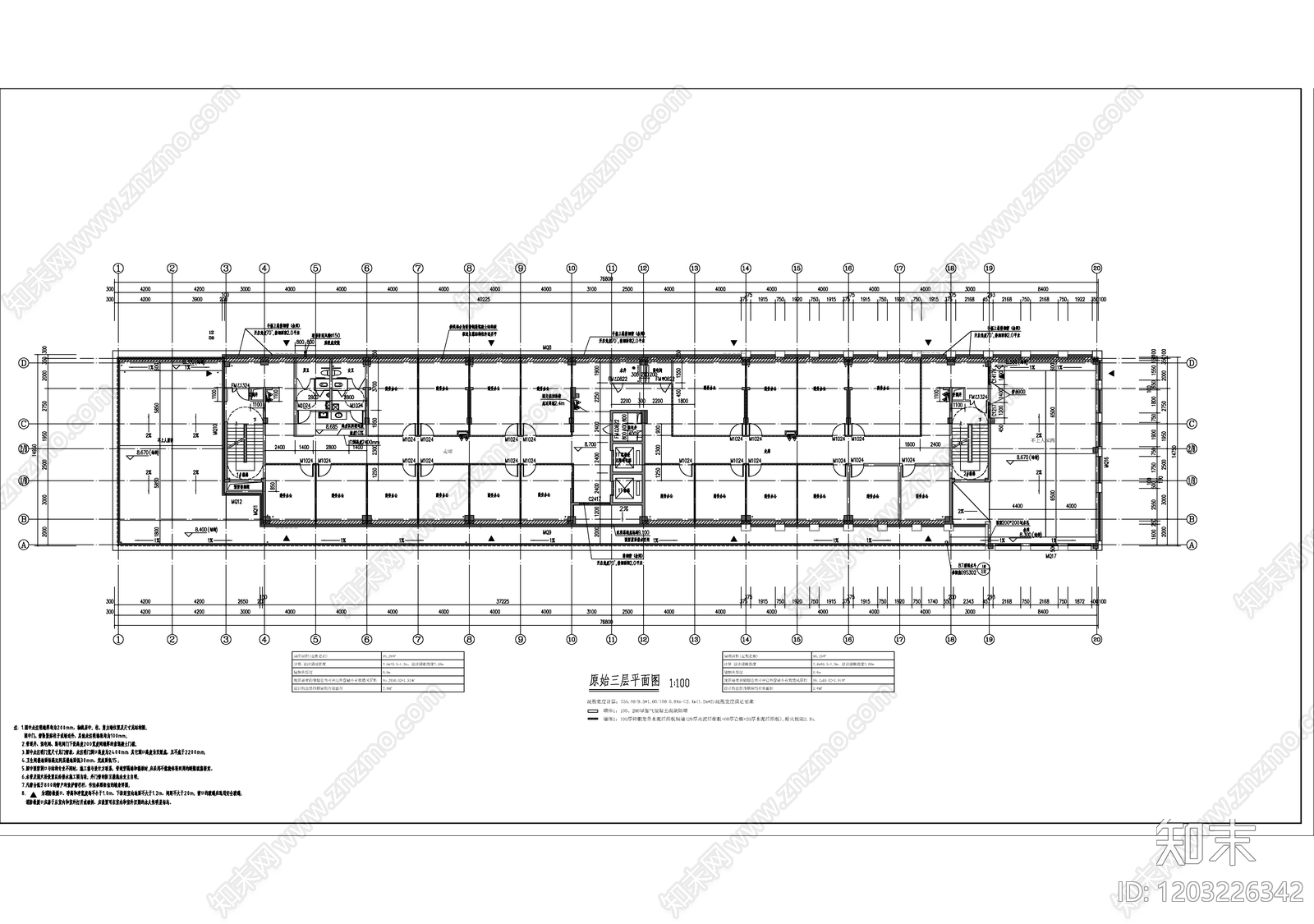 现代办公楼建筑cad施工图下载【ID:1203226342】