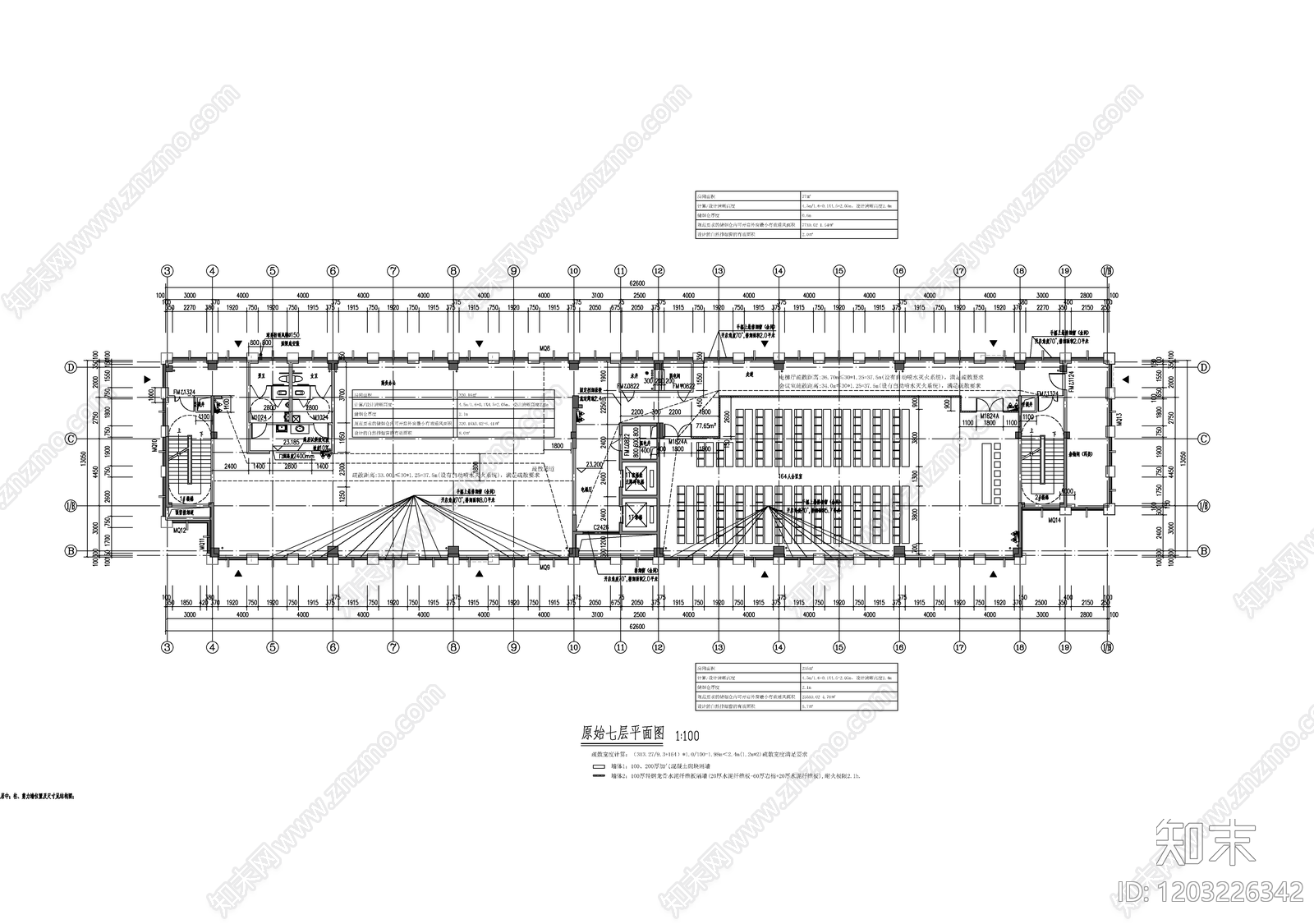 现代办公楼建筑cad施工图下载【ID:1203226342】