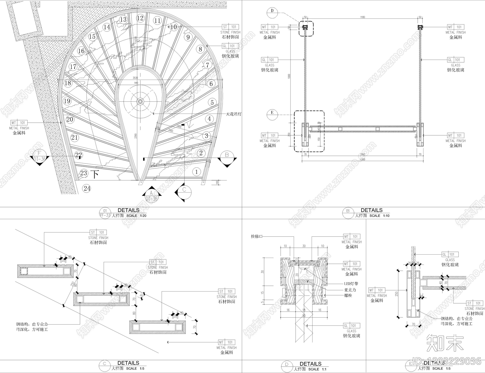 现代楼梯节点施工图下载【ID:1203229036】