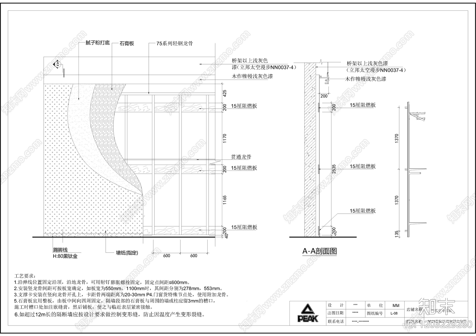 现代服装店cad施工图下载【ID:1203229260】
