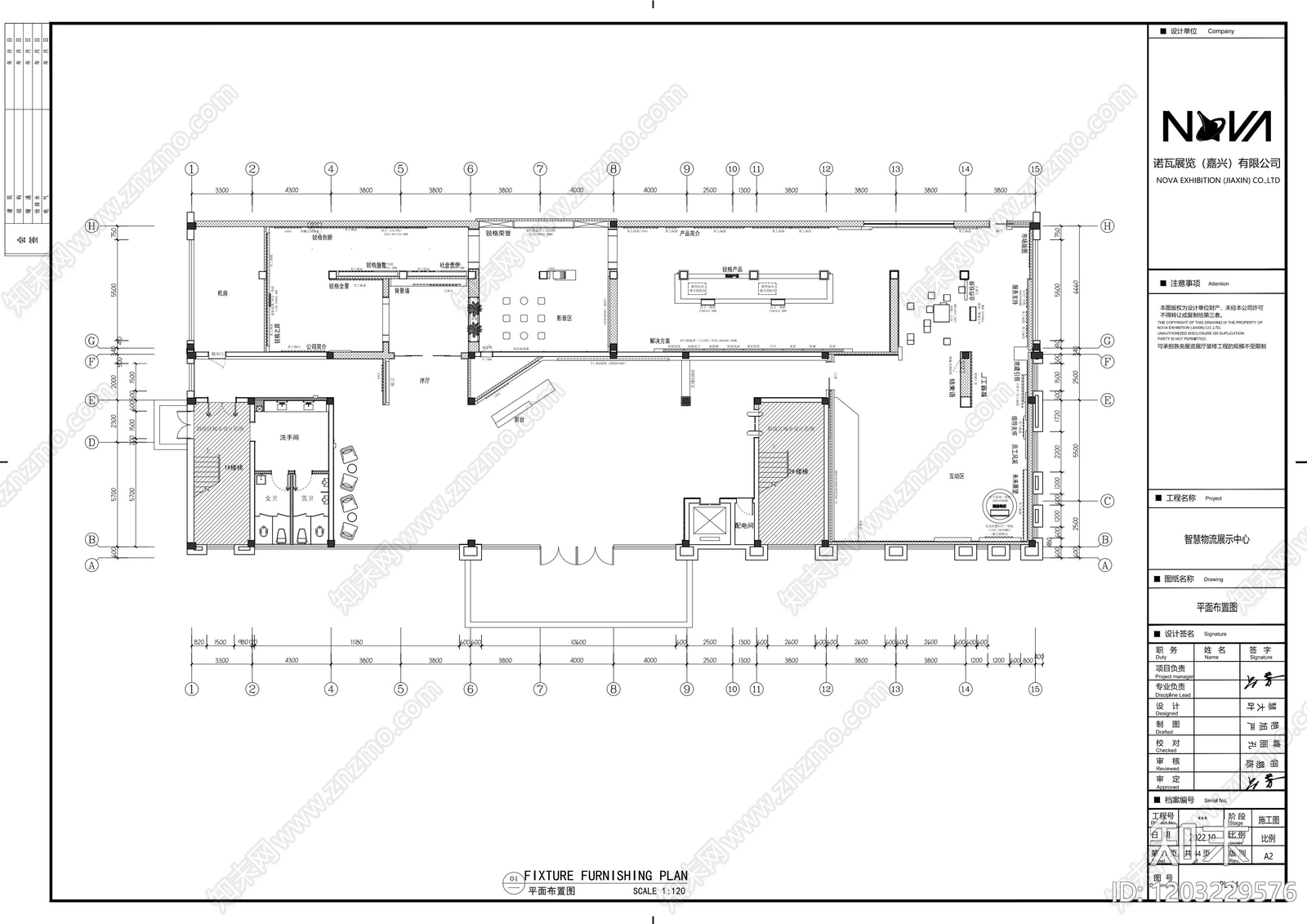 现代整体办公空间cad施工图下载【ID:1203229576】