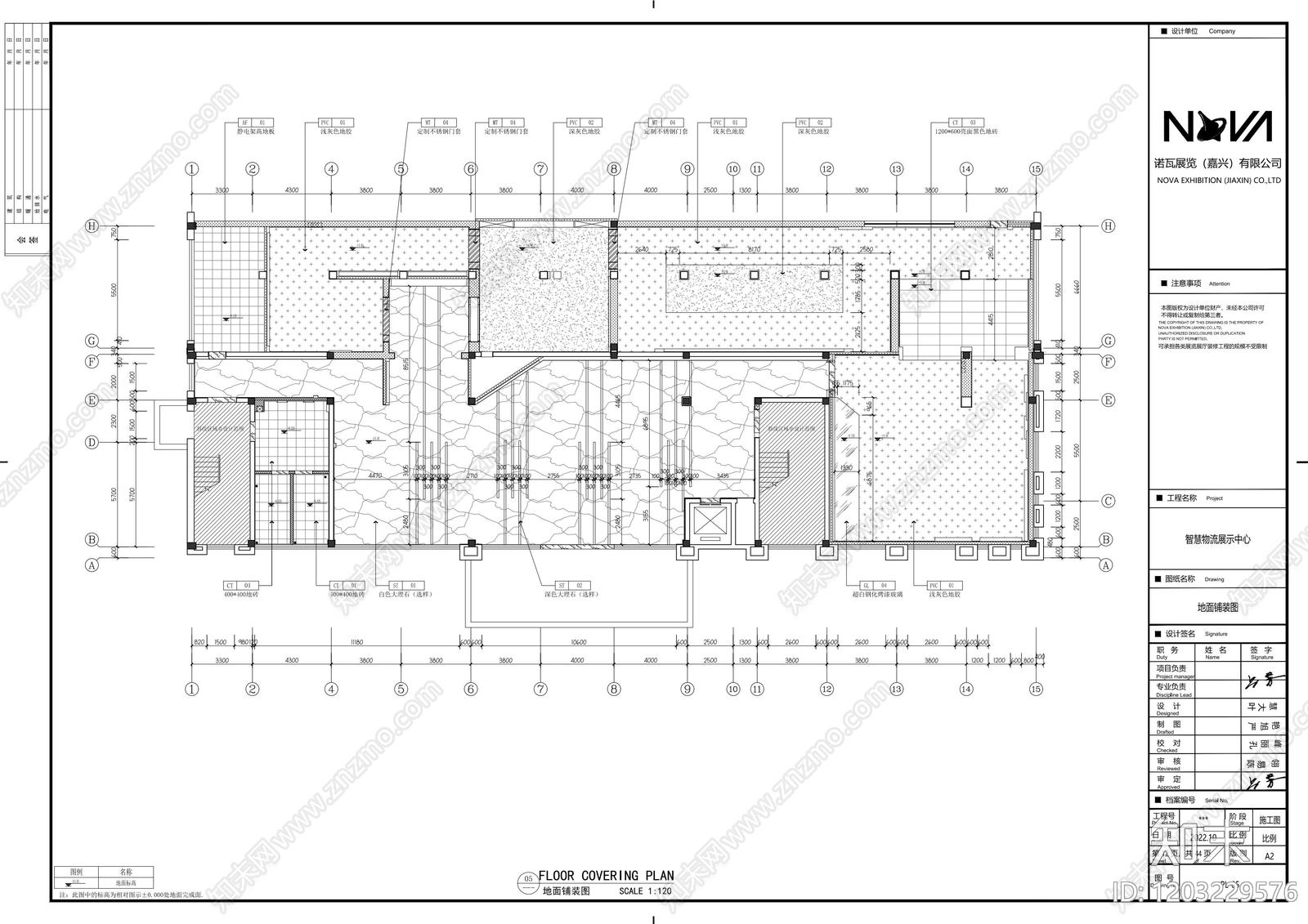 现代整体办公空间cad施工图下载【ID:1203229576】