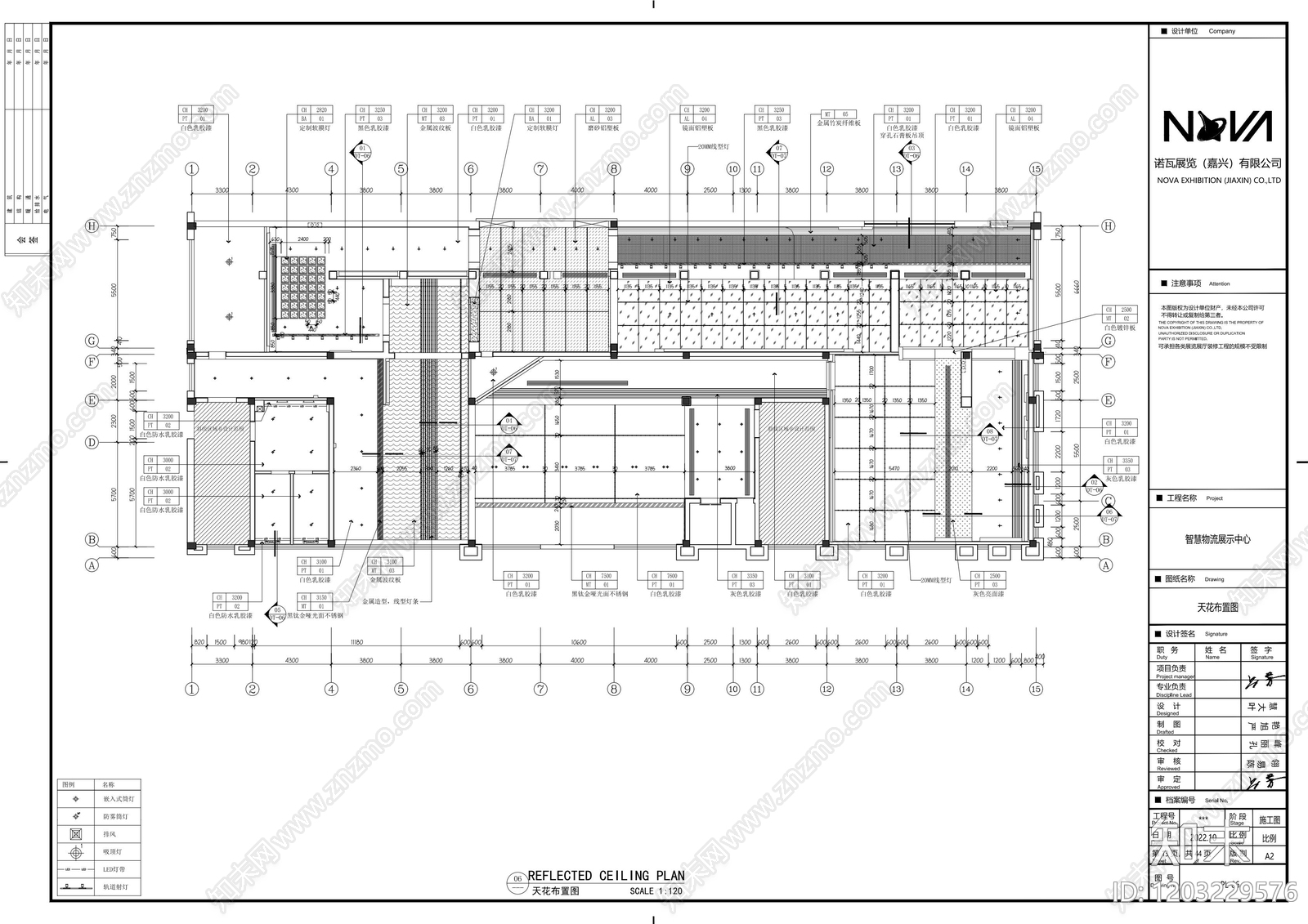 现代整体办公空间cad施工图下载【ID:1203229576】