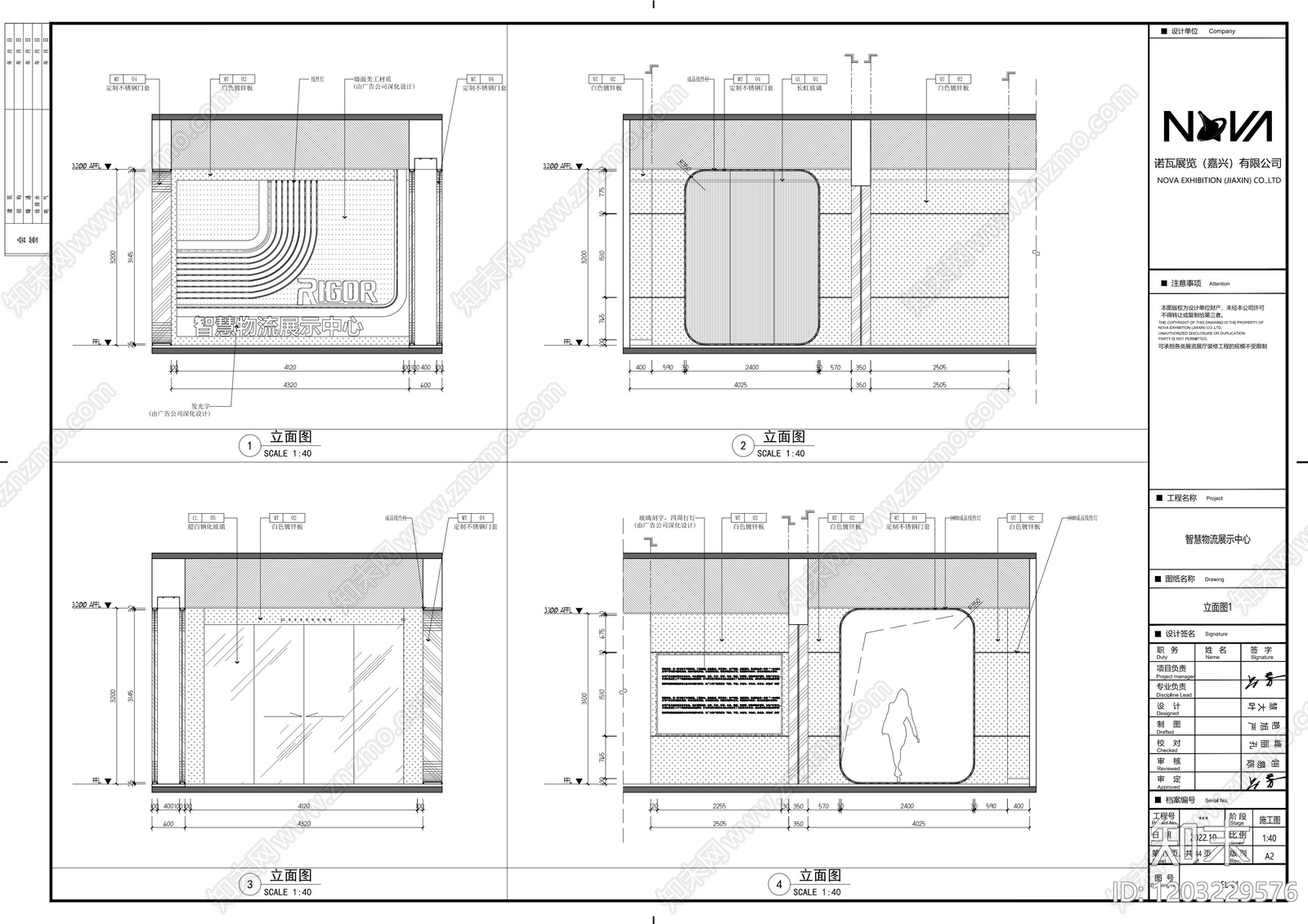现代整体办公空间cad施工图下载【ID:1203229576】