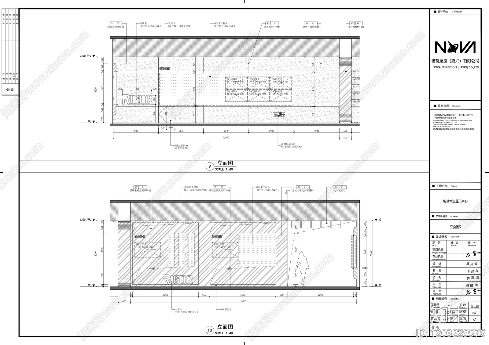 现代整体办公空间cad施工图下载【ID:1203229576】