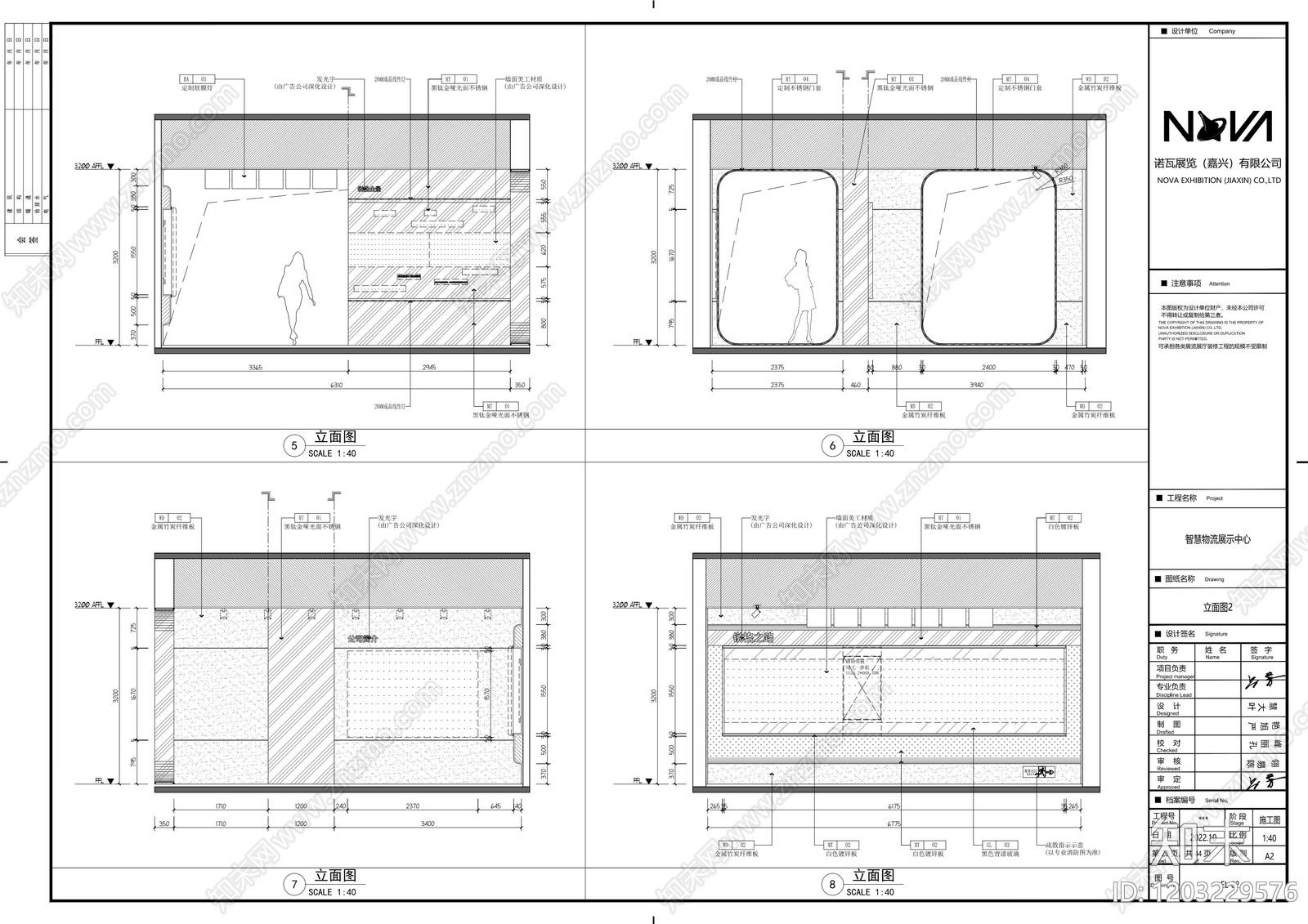 现代整体办公空间cad施工图下载【ID:1203229576】