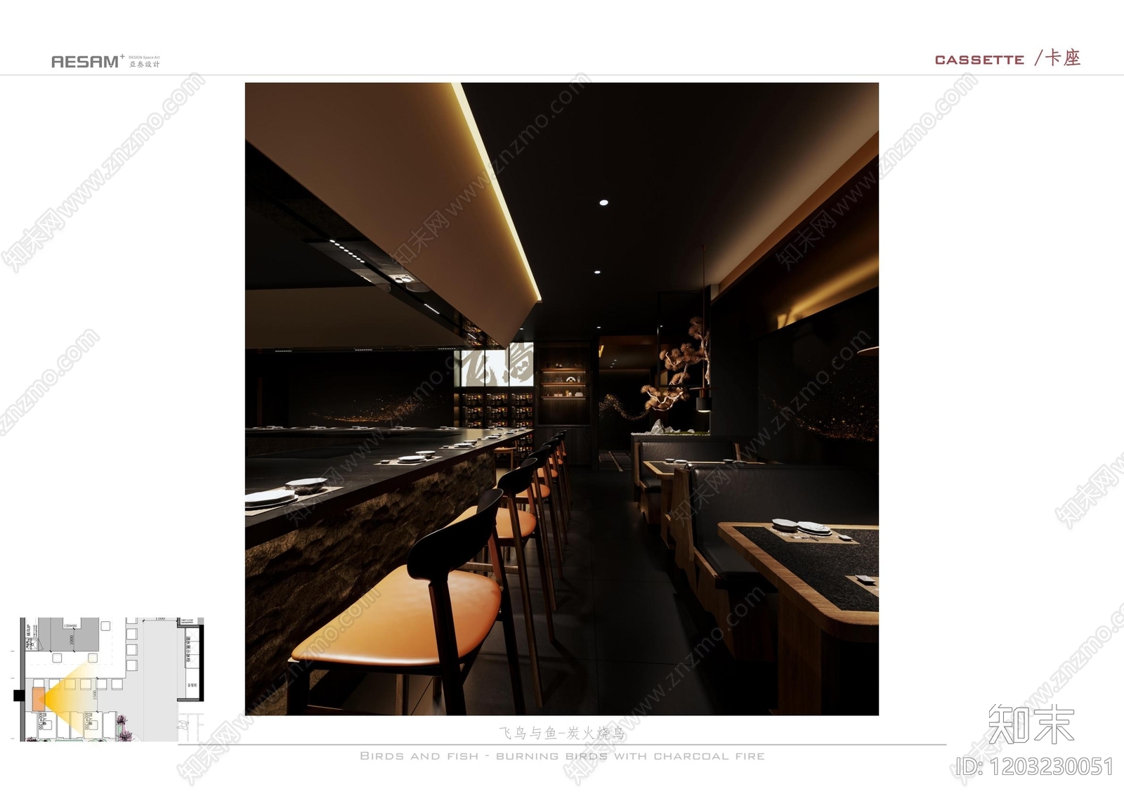 新中式日式其他餐饮空间cad施工图下载【ID:1203230051】