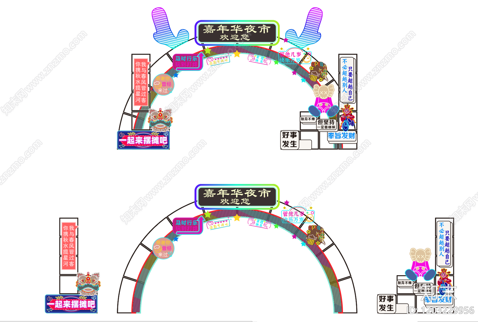 钢结构cad施工图下载【ID:1203229956】