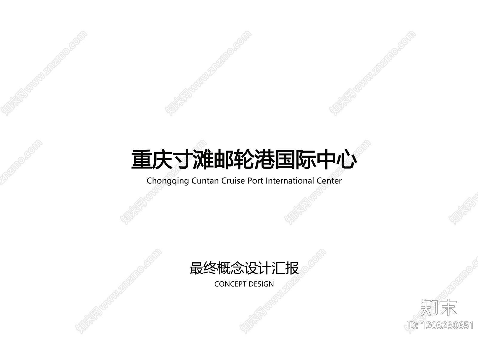 现代极简游客中心建筑下载【ID:1203230651】