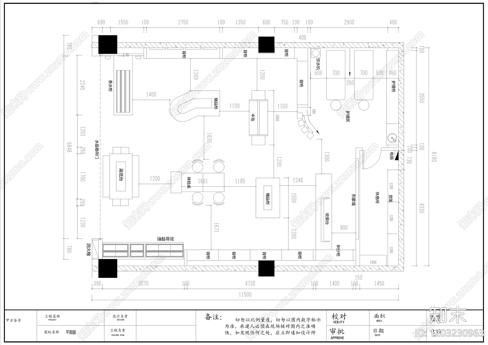 现代其他商业空间施工图下载【ID:1203230963】