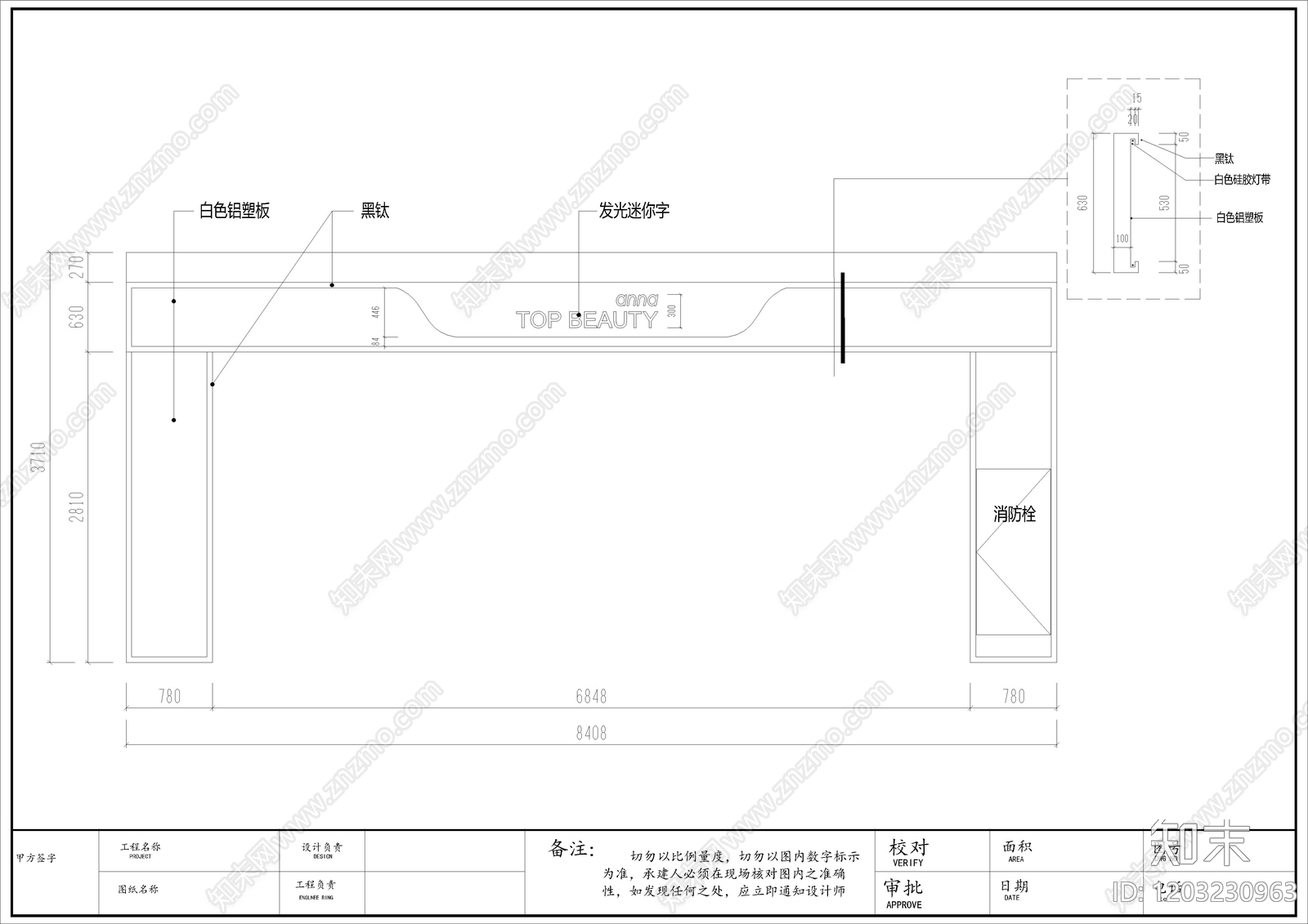 现代其他商业空间cad施工图下载【ID:1203230963】