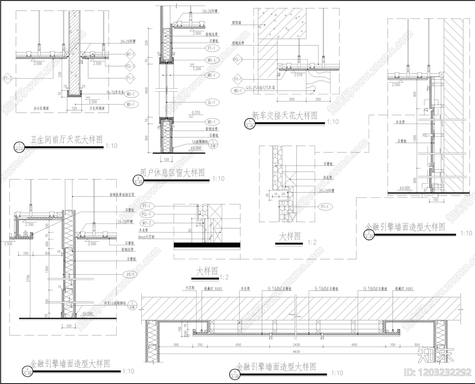 汽车展厅施工图下载【ID:1203232292】