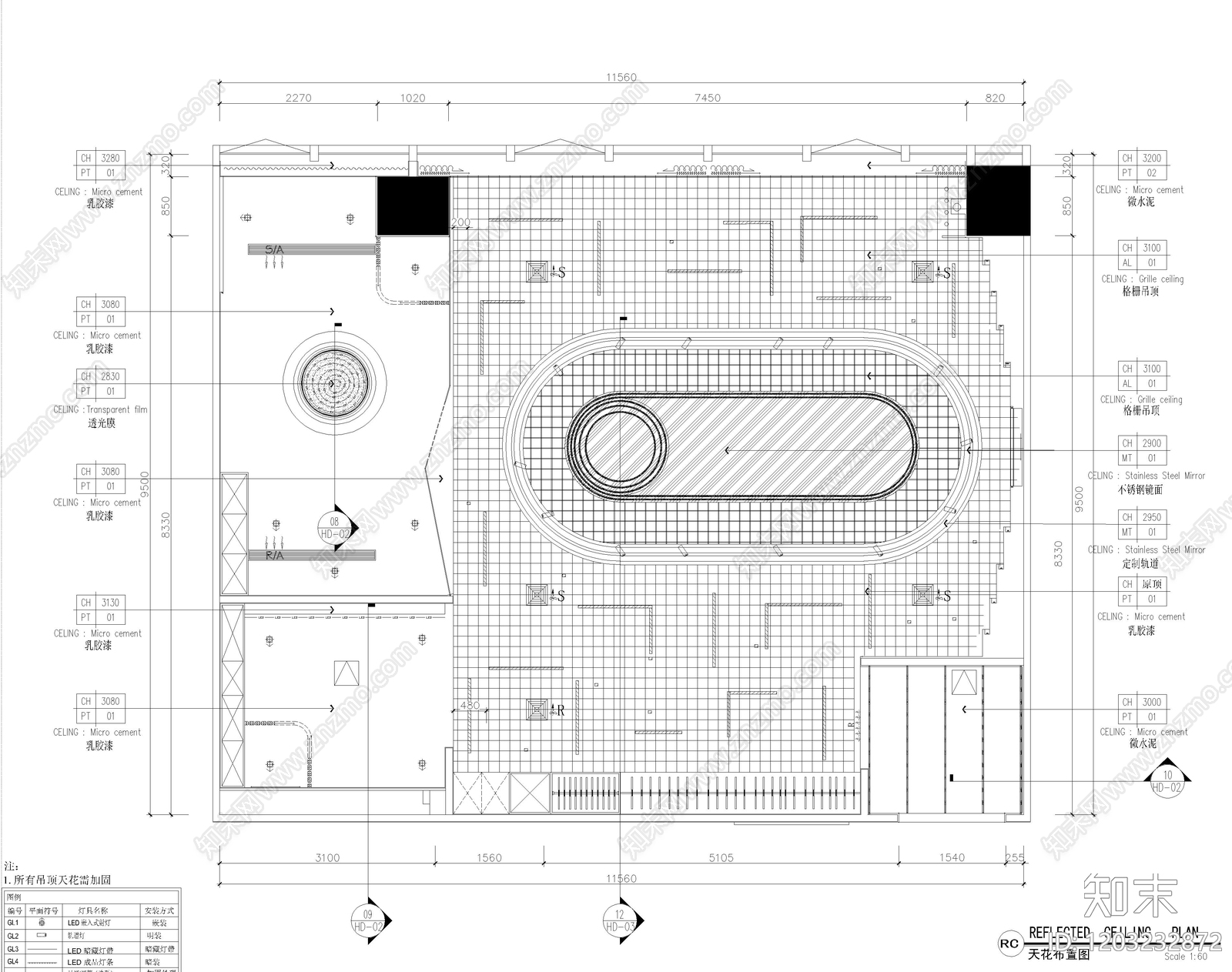 现代直播间cad施工图下载【ID:1203232872】