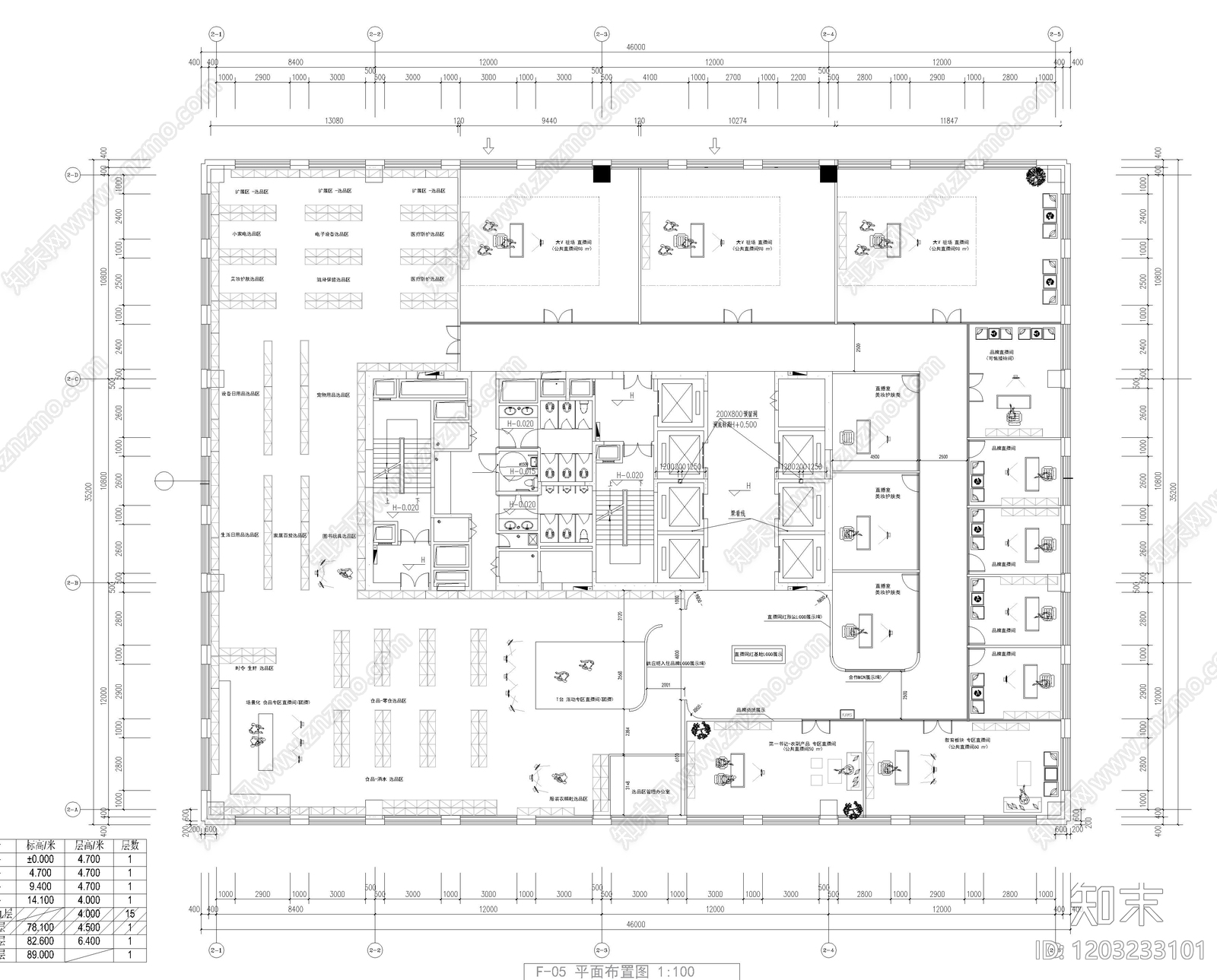 现代直播间cad施工图下载【ID:1203233101】