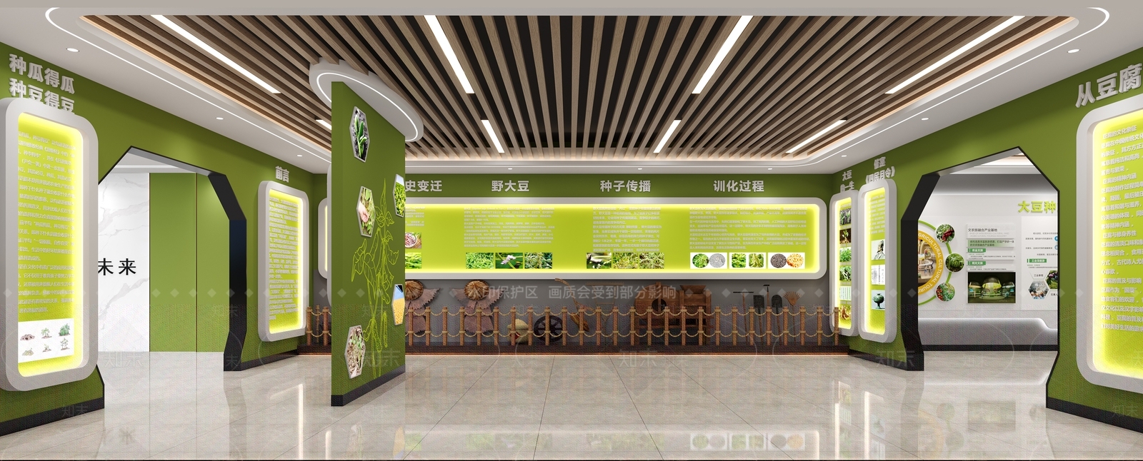 现代农业展厅3D模型下载【ID:1203233334】