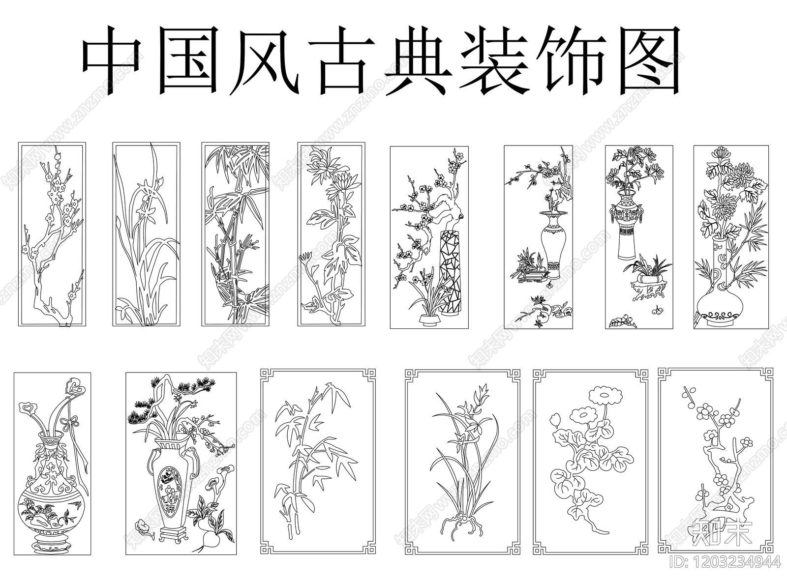 中式新中式挂画施工图下载【ID:1203234944】