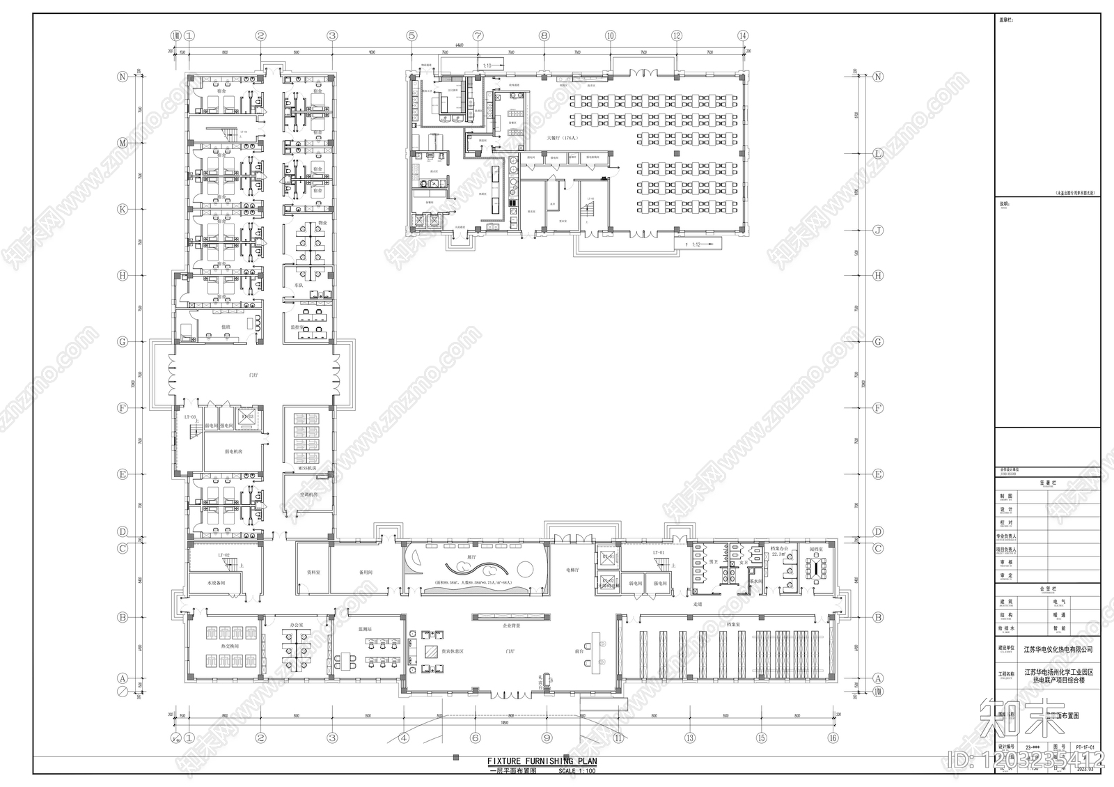 现代整体办公空间cad施工图下载【ID:1203235412】