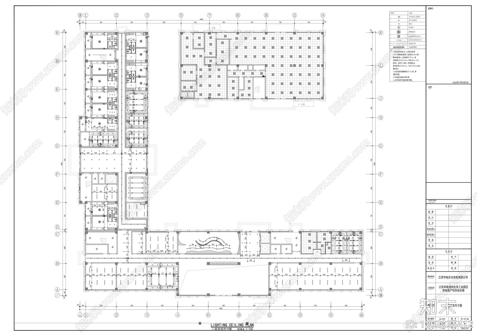 现代整体办公空间cad施工图下载【ID:1203235412】