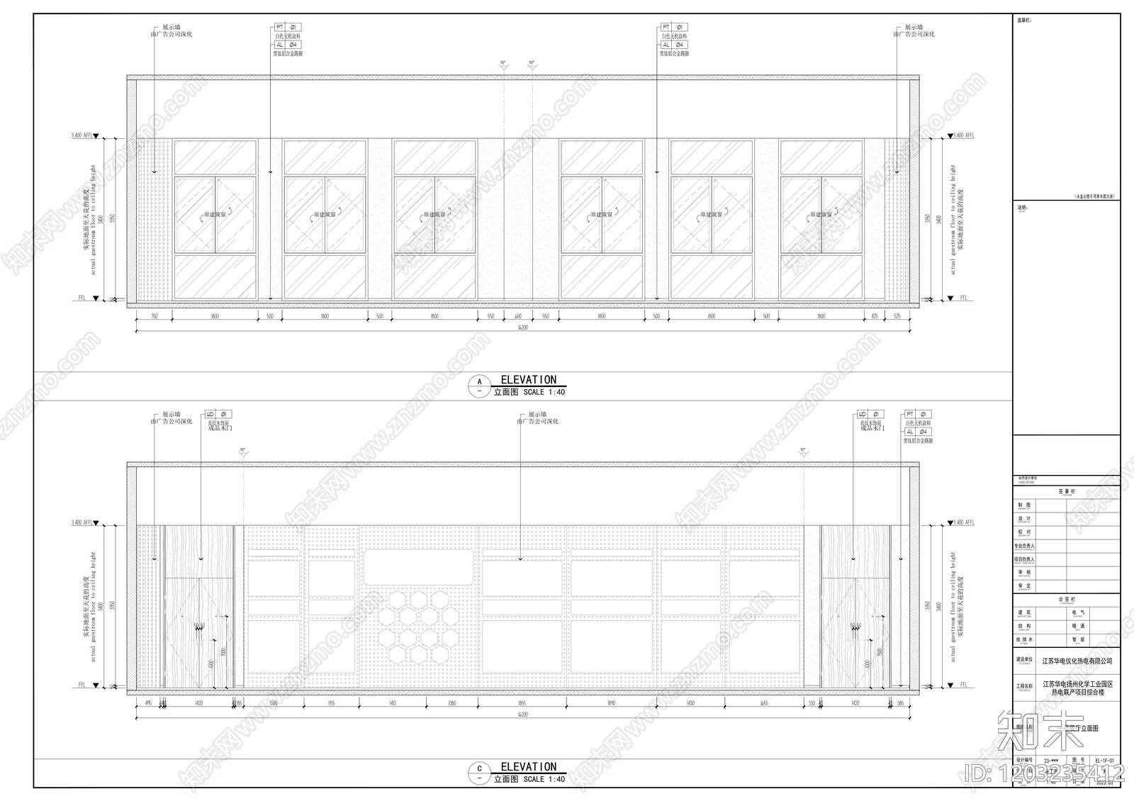 现代整体办公空间cad施工图下载【ID:1203235412】