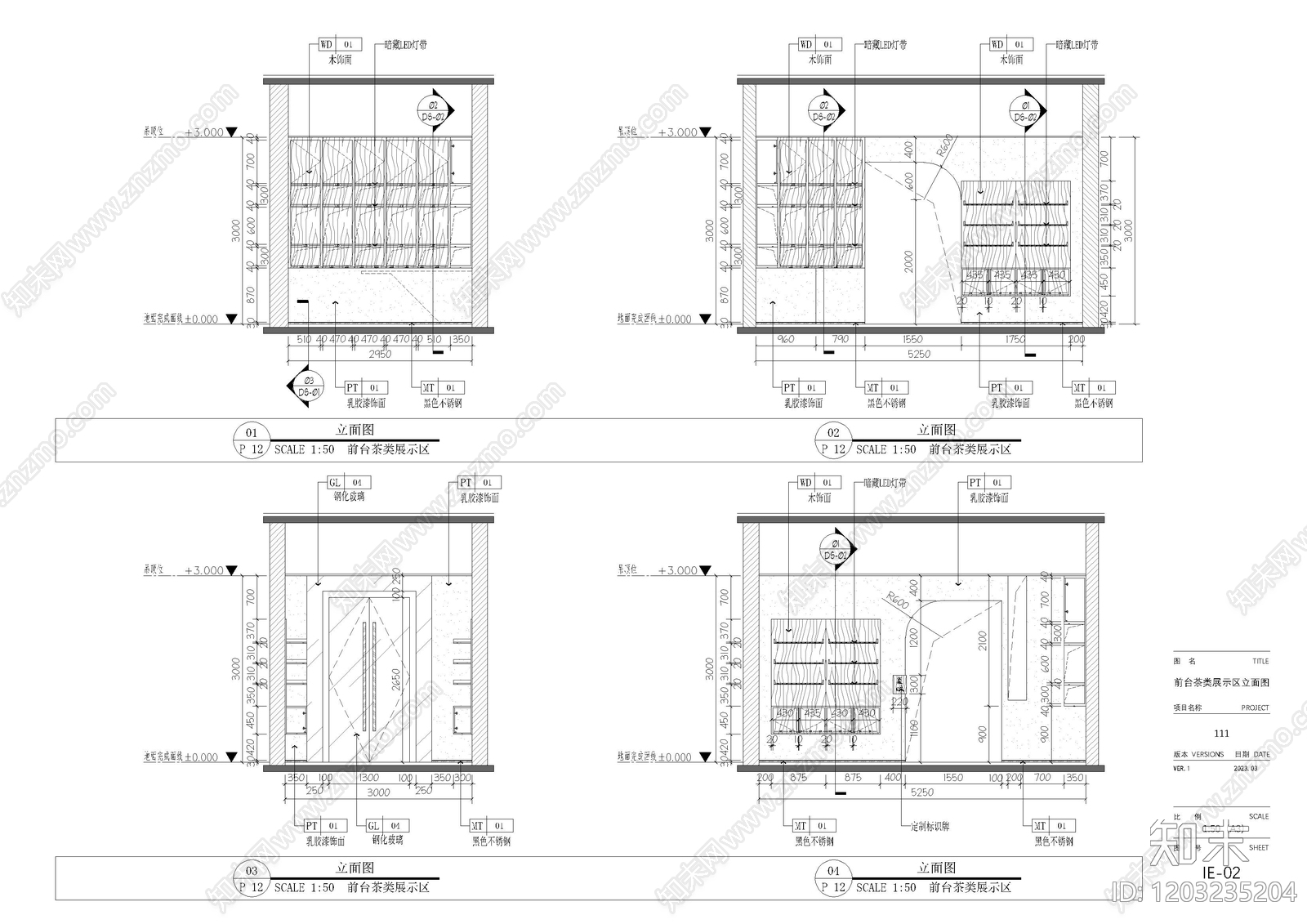 新中式现代其他商业空间cad施工图下载【ID:1203235204】