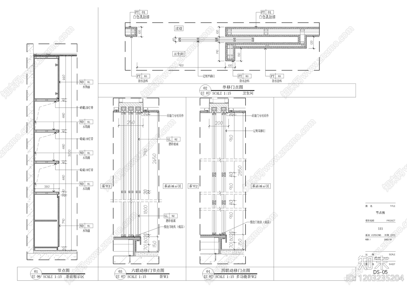 新中式现代其他商业空间cad施工图下载【ID:1203235204】