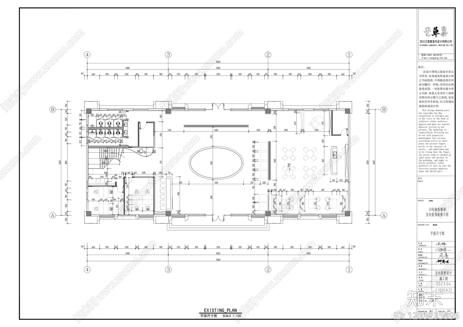 现代售楼处cad施工图下载【ID:1203235996】