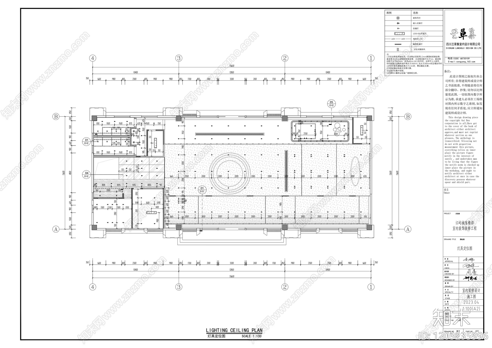 现代售楼处cad施工图下载【ID:1203235996】