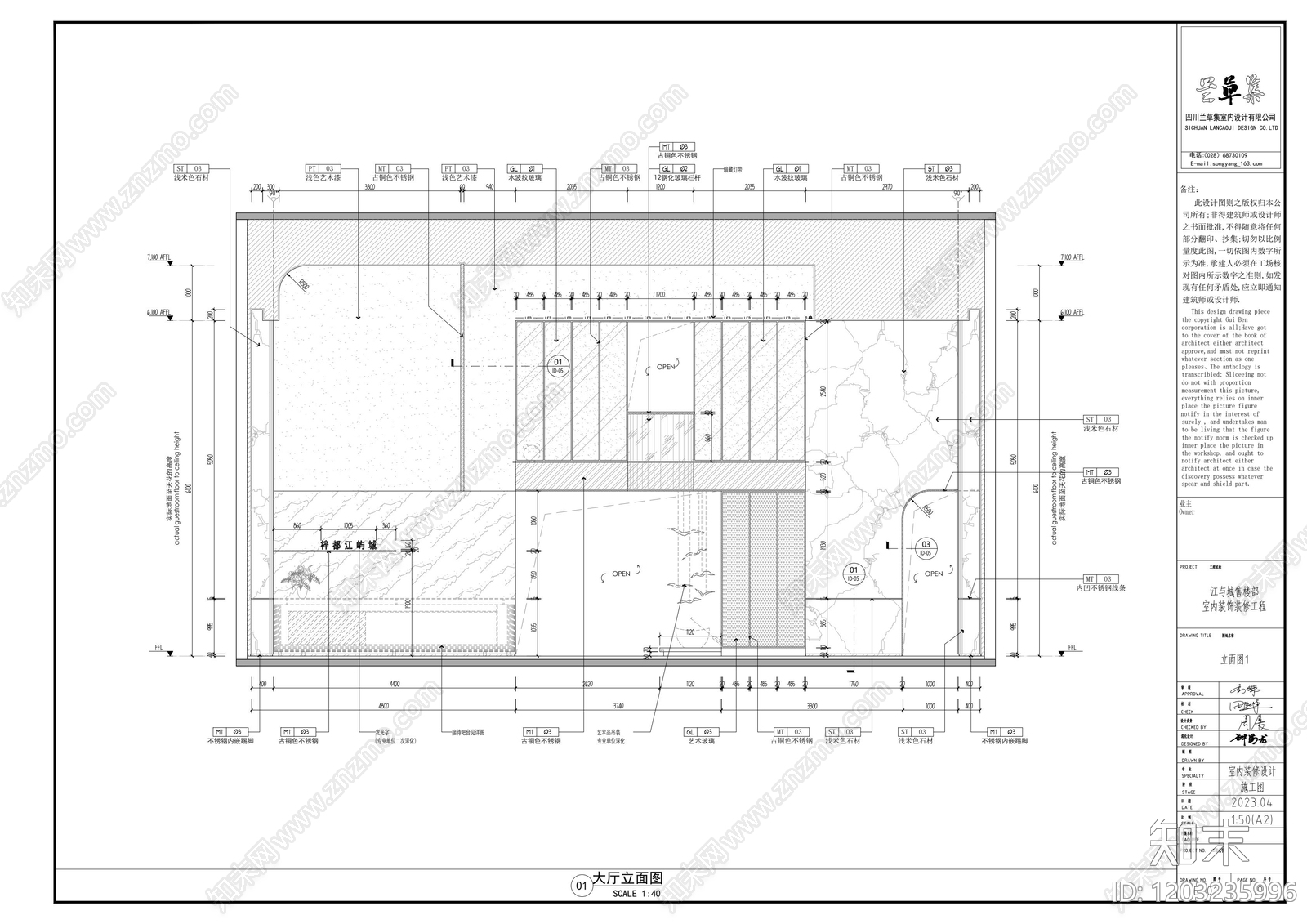 现代售楼处cad施工图下载【ID:1203235996】