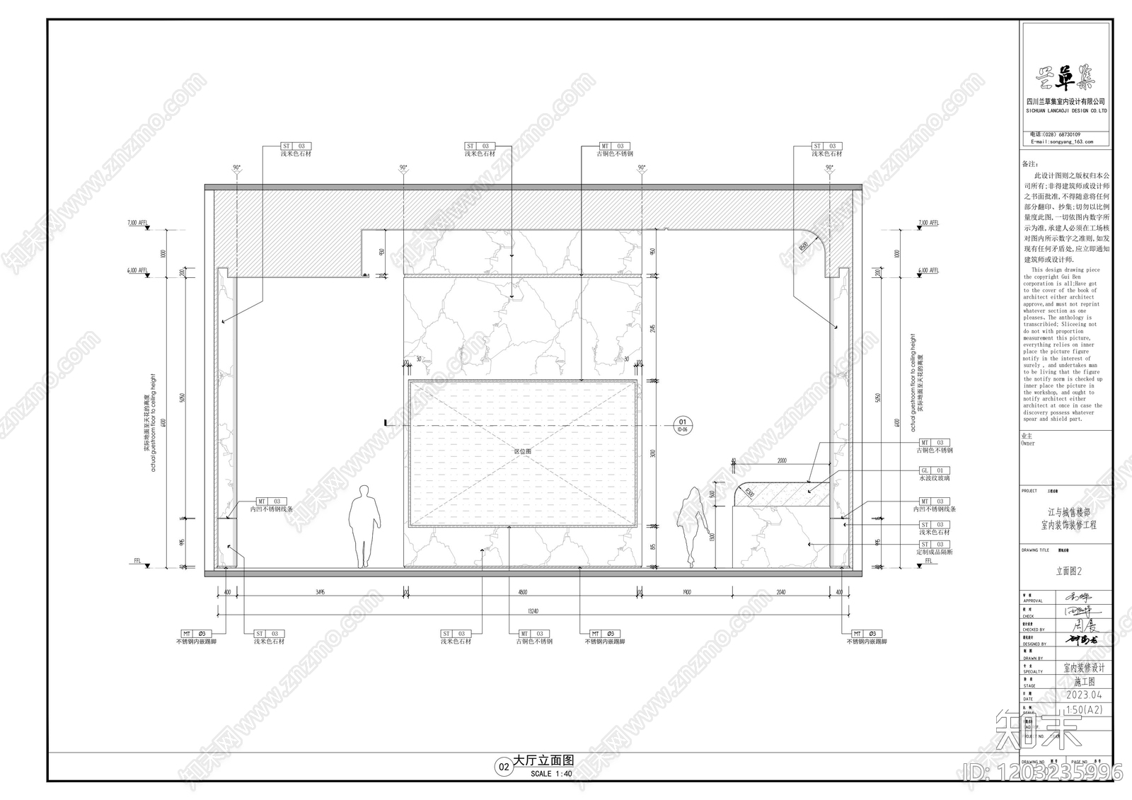 现代售楼处cad施工图下载【ID:1203235996】