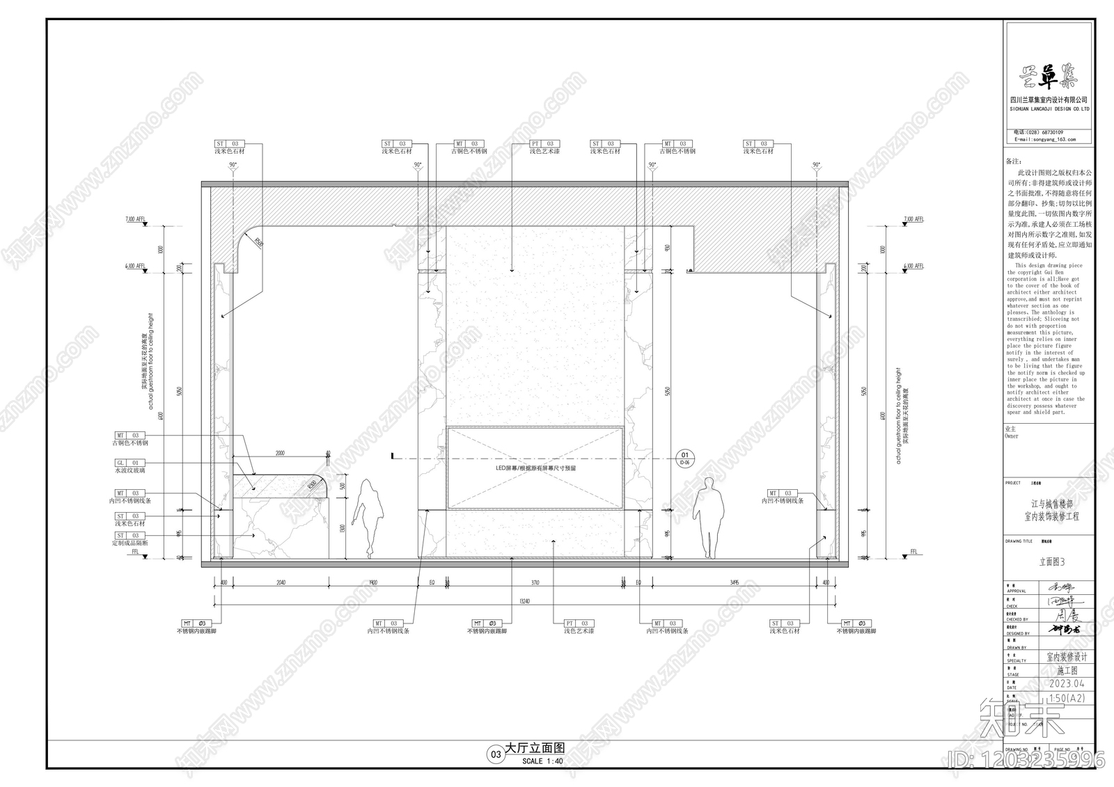 现代售楼处cad施工图下载【ID:1203235996】