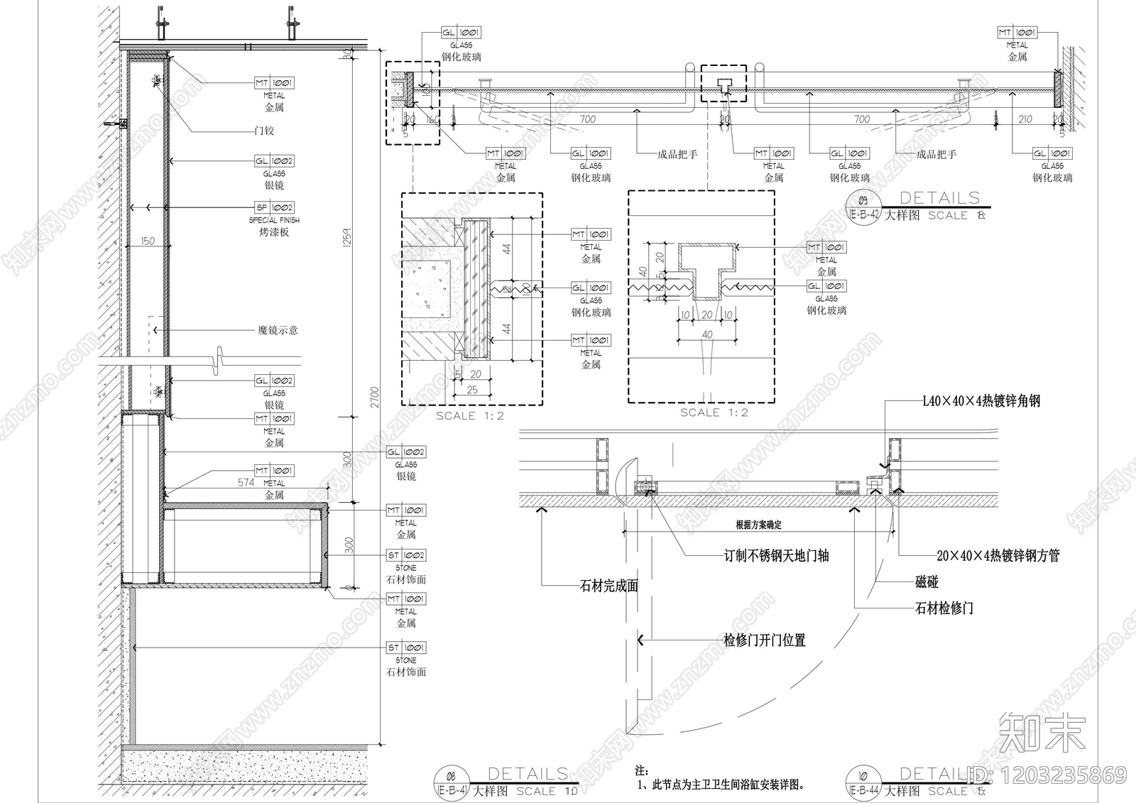 现代卫生间cad施工图下载【ID:1203235869】