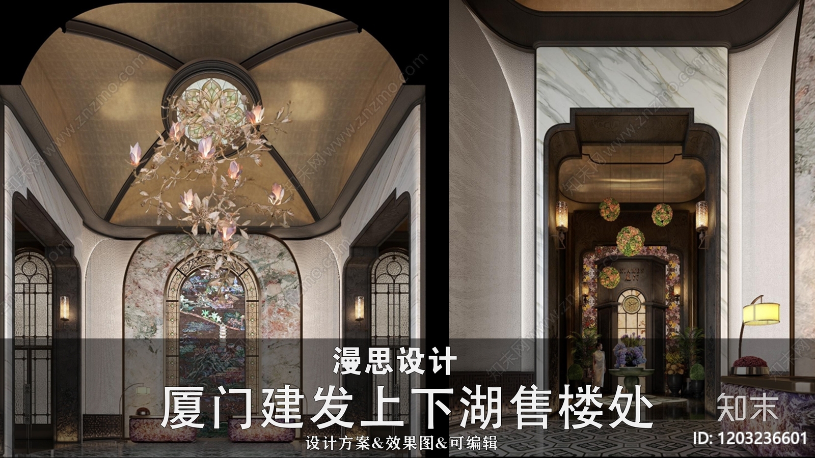 法式售楼处下载【ID:1203236601】